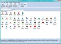 Revo Uninstaller Рево Унинсталлер — скриншот 2